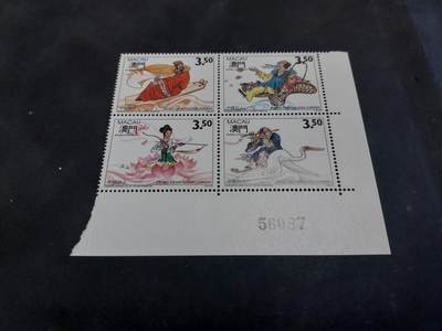 理想集藏/博彦收藏 10月2日邮票专场 - 澳门八仙新全带角边号码
