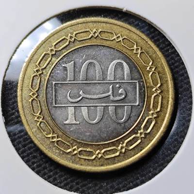 KK钱币收藏小铺 第338场 2月预留时间 周末发货 -  1995巴林100费尔 好品