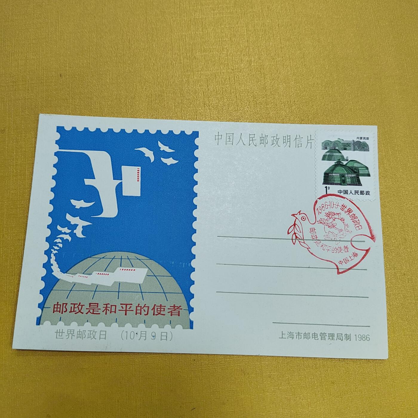 PCAI钱币17-514  杂項小专场