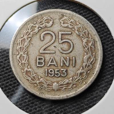 KK钱币收藏小铺 第338场 2月预留时间 周末发货 - 1953罗马尼亚25巴尼 少见