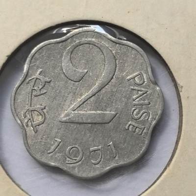 各国硬币第2期 无佣金 - 印度2派沙