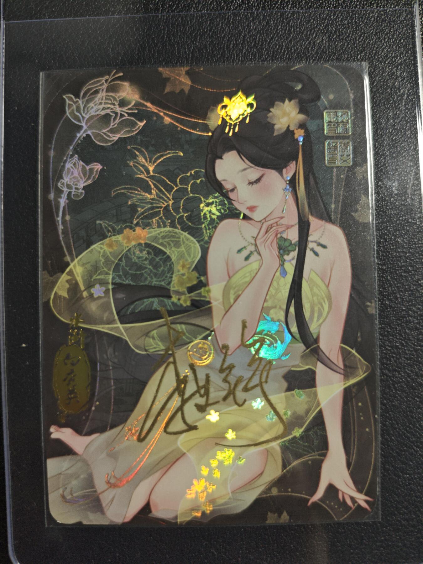 天玑星卡拍第123期《9.18周四截拍》持续收拍收评中 满赠卡需备注 【亲签卡】骁骑营卡牌 水浒 白秀英 彩闪