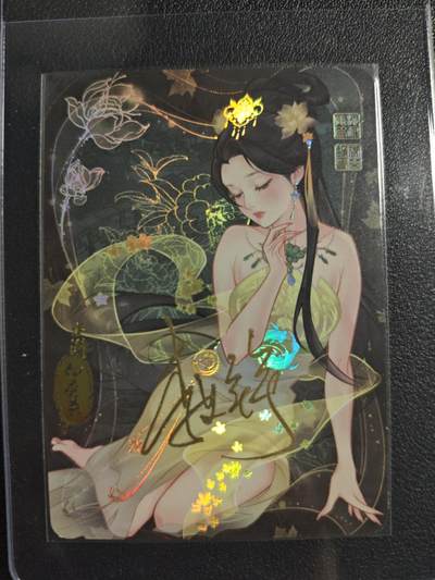 天玑星卡拍第123期《9.18周四截拍》持续收拍收评中 满赠卡需备注 - 【亲签卡】骁骑营卡牌 水浒 白秀英 彩闪