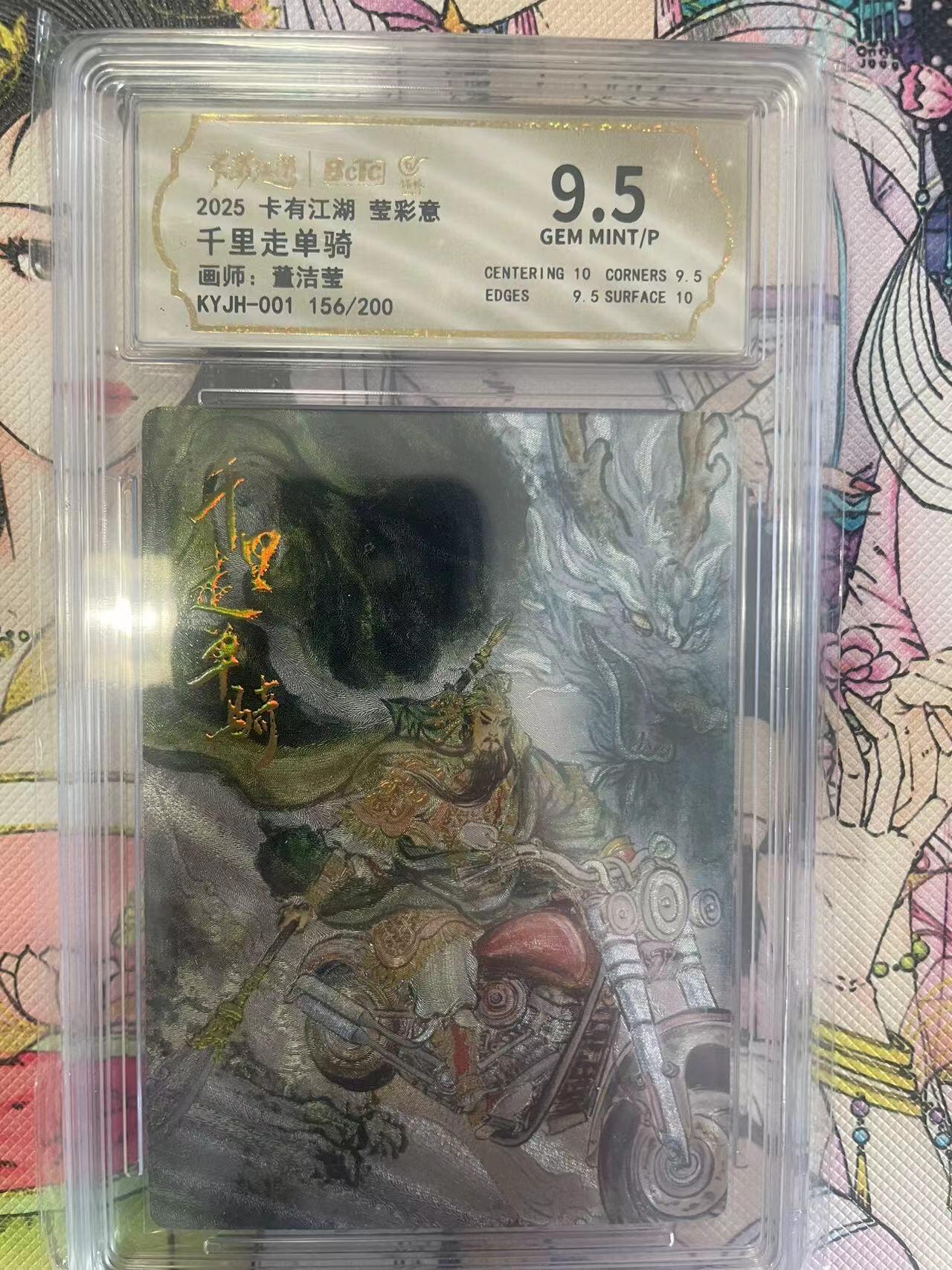 寸草不生拍卖会 第八期 （星期三结拍 持续收拍中）