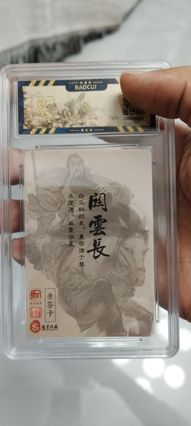 秋原瞳的小店第二十三期（持续收拍，夏蝉，夜色，蛙鸣，西瓜田，稻草堆…………）