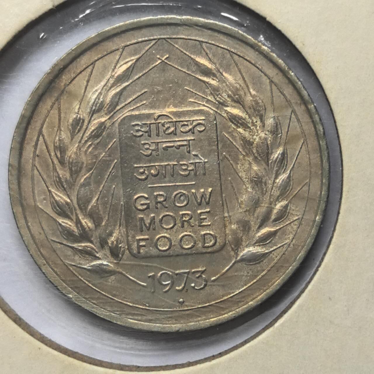 各国硬币第2期 无佣金 印度50派沙1973年