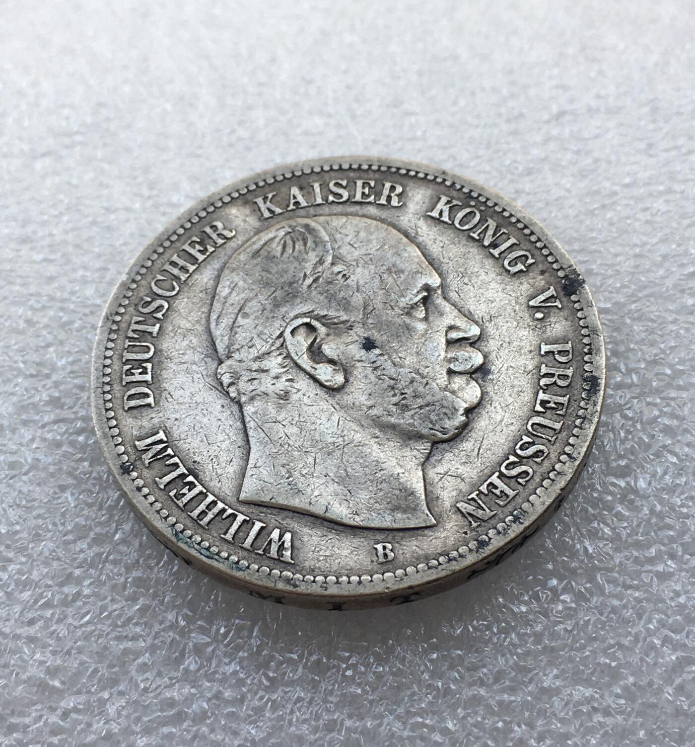 世界钱币专场拍卖 1875年德国普鲁士威廉一世短翅5马克银币