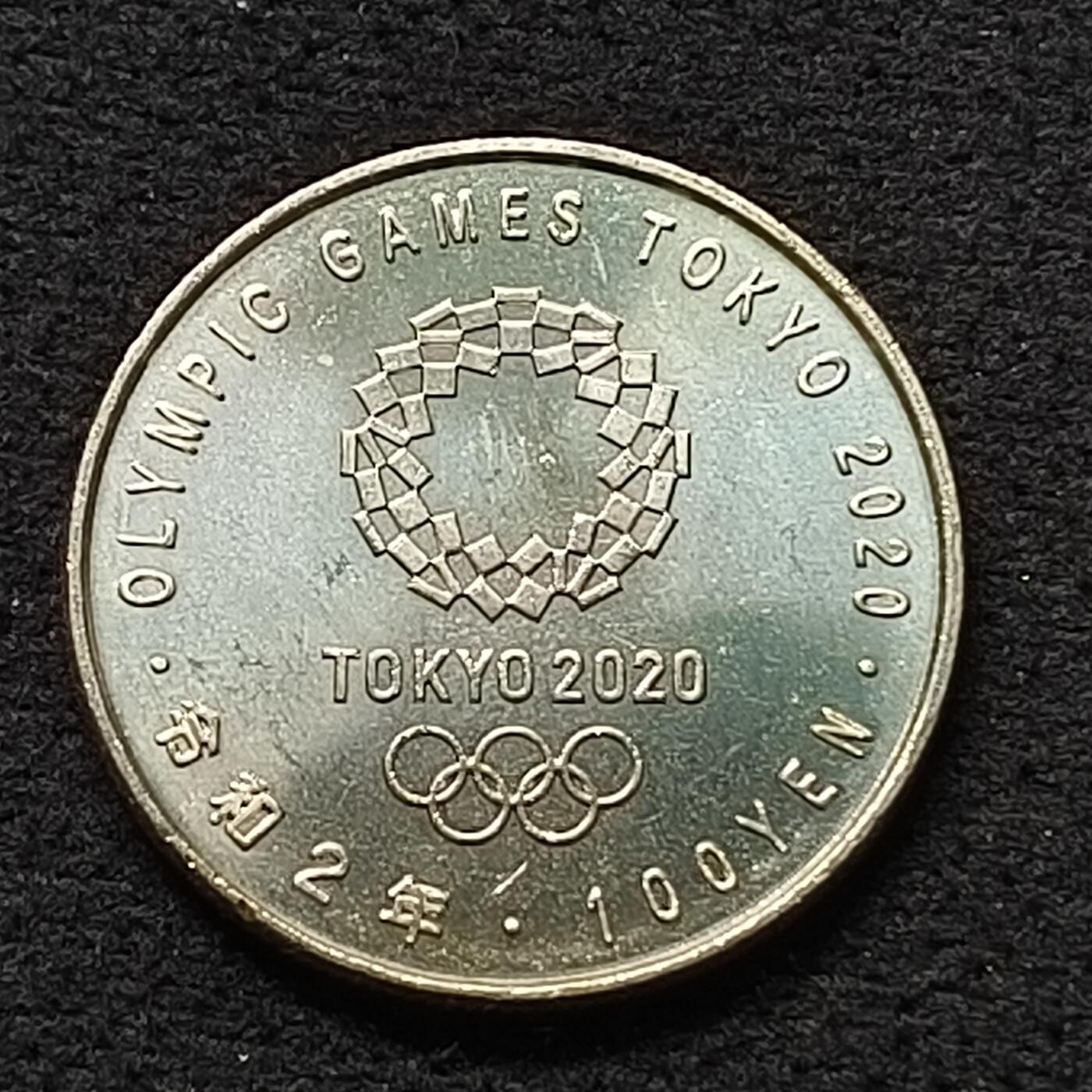【全场包邮】纯粹捡漏拍散币 日本令和二年100円东京奥运会系列吉祥物纪念币