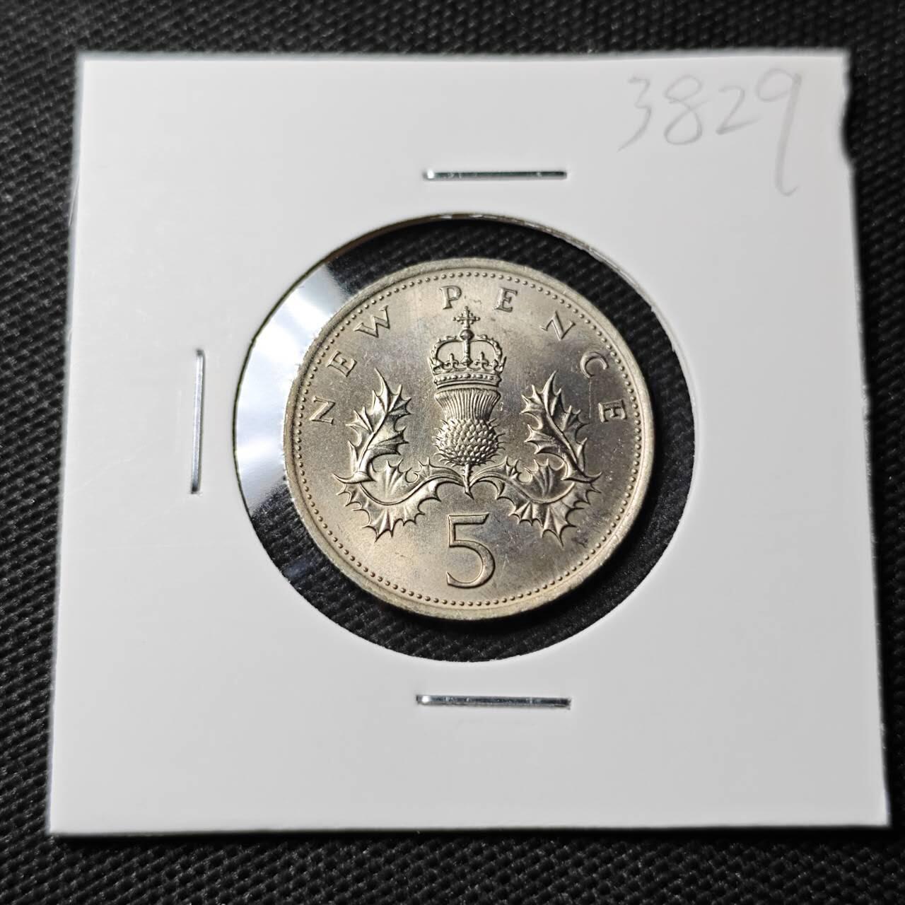 KK钱币收藏小铺 第338场 2月预留时间 周末发货 1971英国5便士  大5便士 好品