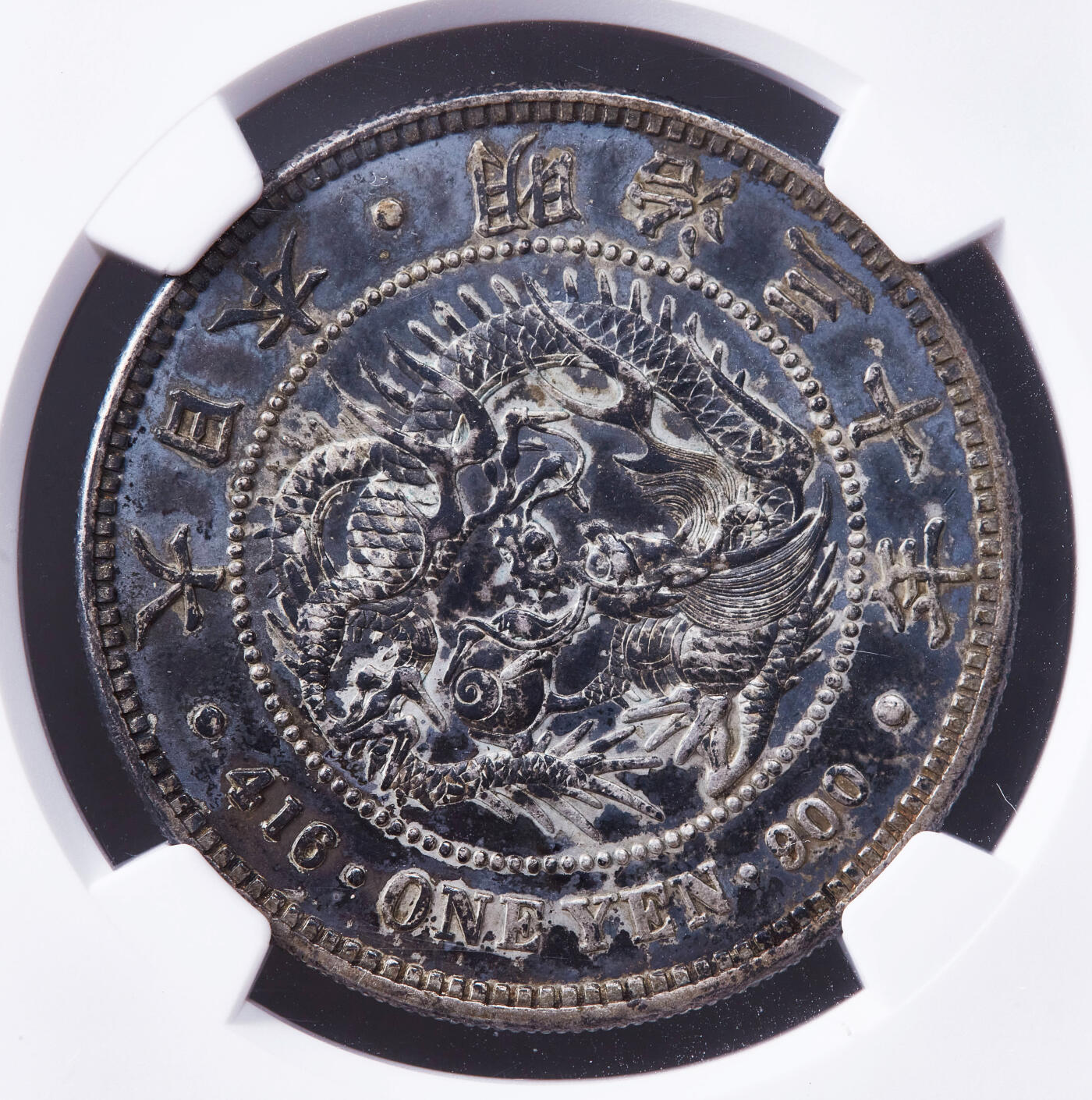 【俄甄集藏】金风送爽-2025年(042) 09-24星期三晚 19:30 全场包邮 日本1897年明治30年龙洋1元大银币，NGC XFD，少见年份，深蓝酱彩发财包浆