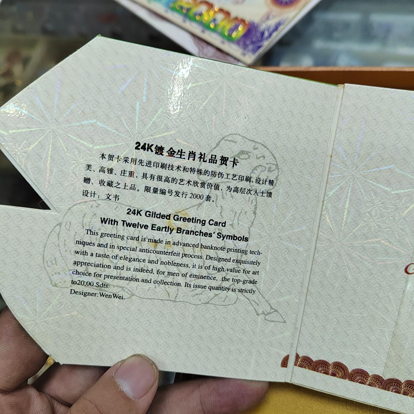 PCAI钱币17-514  杂項小专场