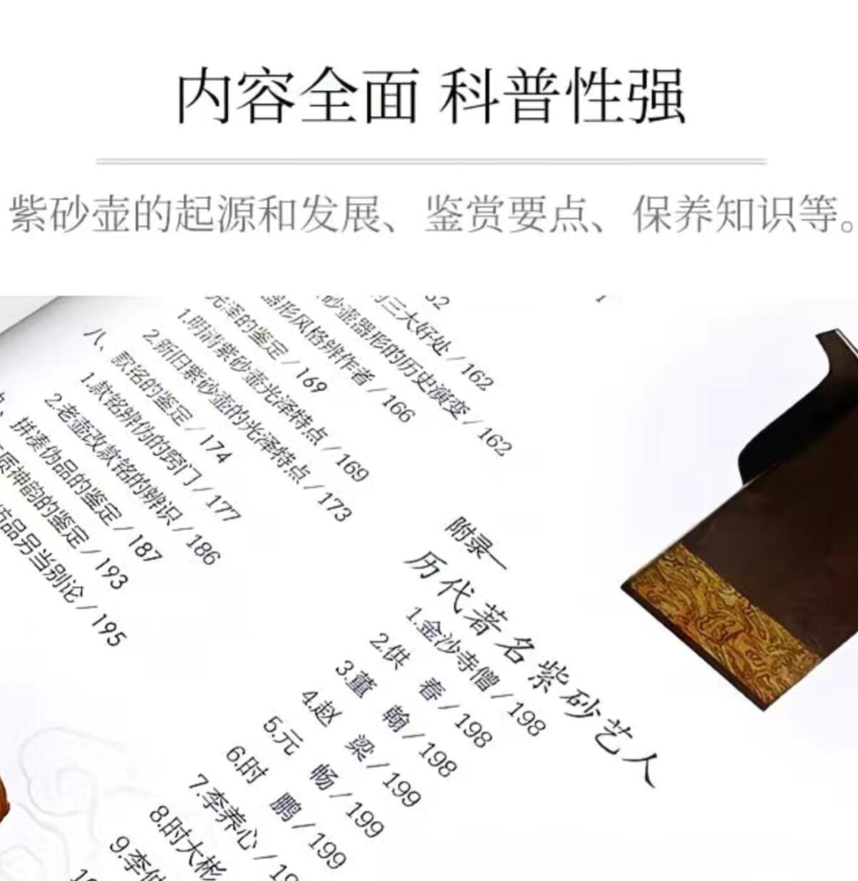 精品粗陶壶专场