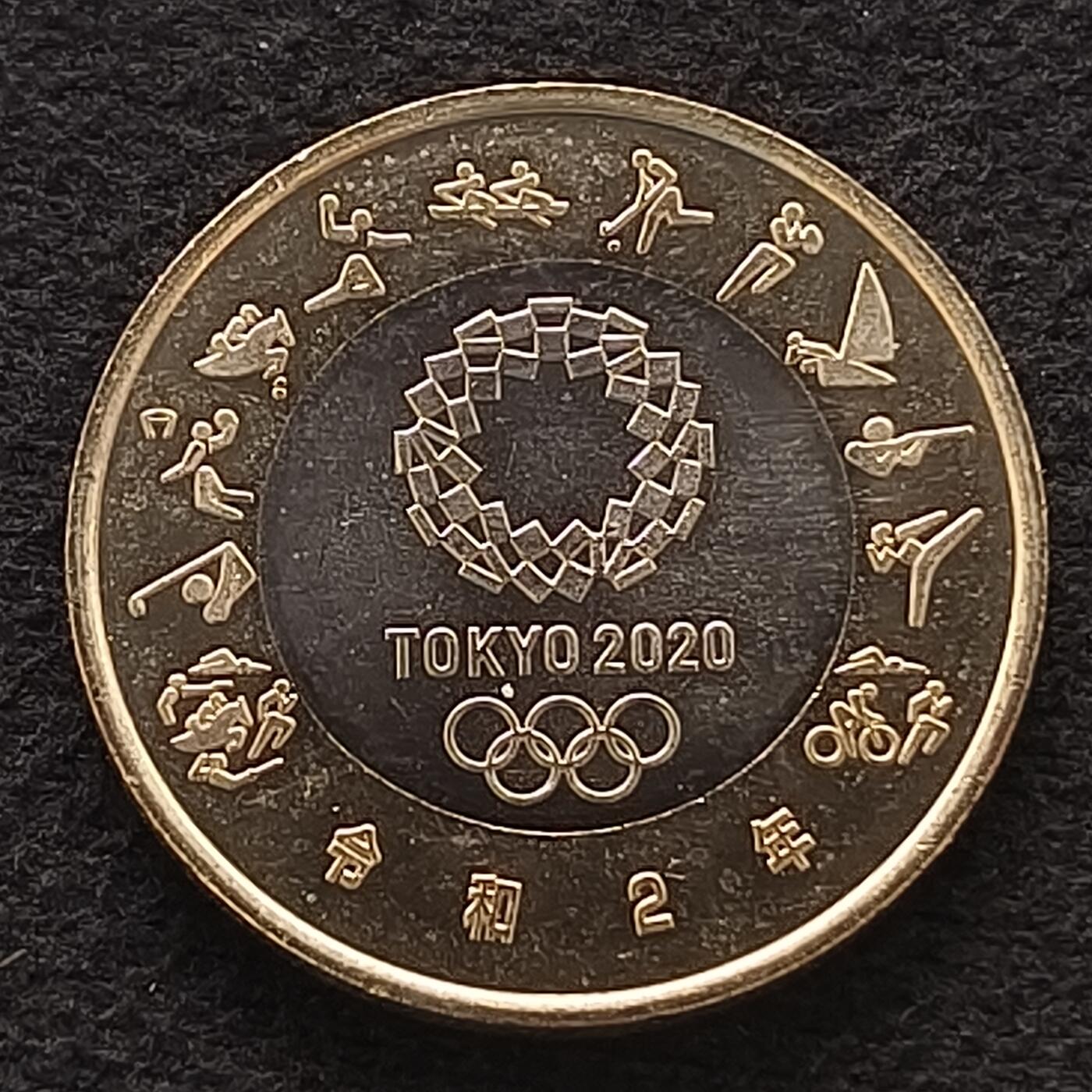 【全场包邮】纯粹捡漏拍散币 日本令和二年500円东京奥运会系列雷神双色纪念币