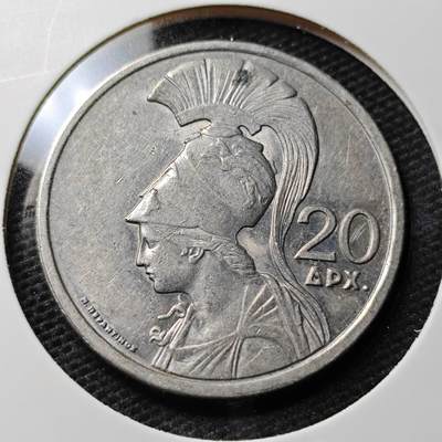 KK钱币收藏小铺 第338场 2月预留时间 周末发货 - 1973希腊20德拉克马 戎装女神