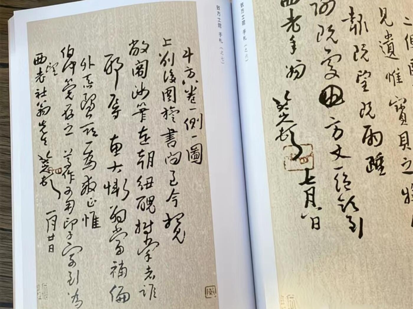名家书画集专场（全糸列）