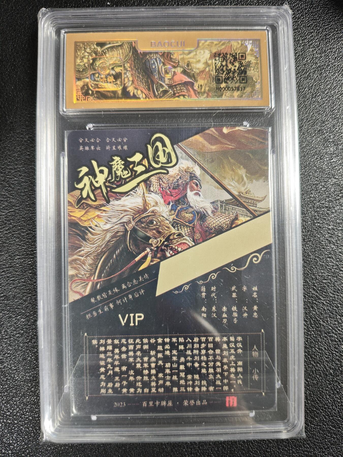 天玑星卡拍第123期《9.18周四截拍》持续收拍收评中 满赠卡需备注