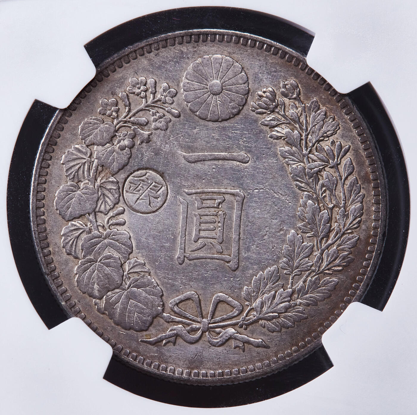 【俄甄集藏】金风送爽-2025年(042) 09-24星期三晚 19:30 全场包邮 日本1896年明治29年左丸银龙洋1元大银币，NGC AUD，黄油彩老包浆