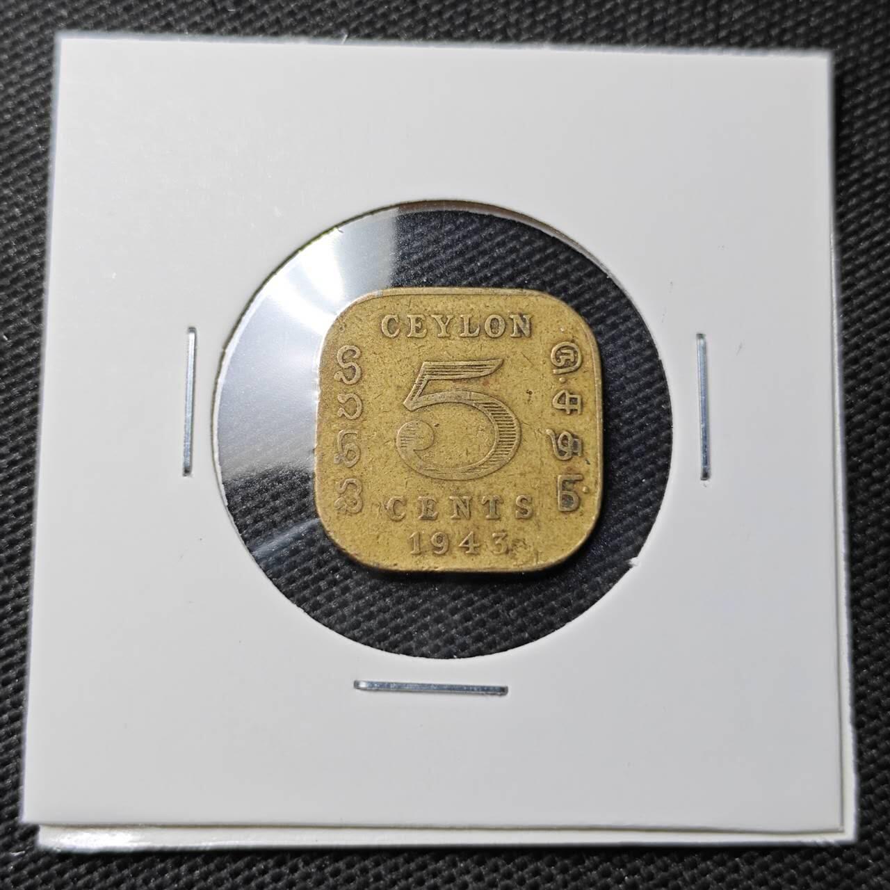 KK钱币收藏小铺 第338场 2月预留时间 周末发货 1943英属锡兰5分 