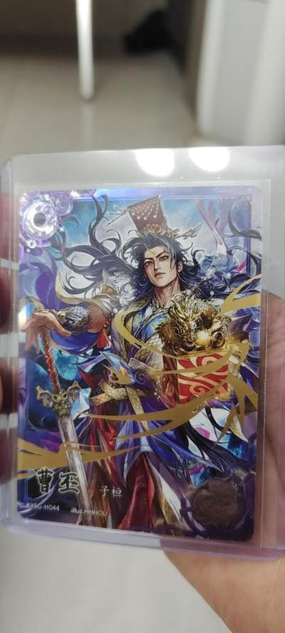 秋原瞳的小店第二十三期（持续收拍，夏蝉，夜色，蛙鸣，西瓜田，稻草堆…………） - 卡游三国豪杰曹丕