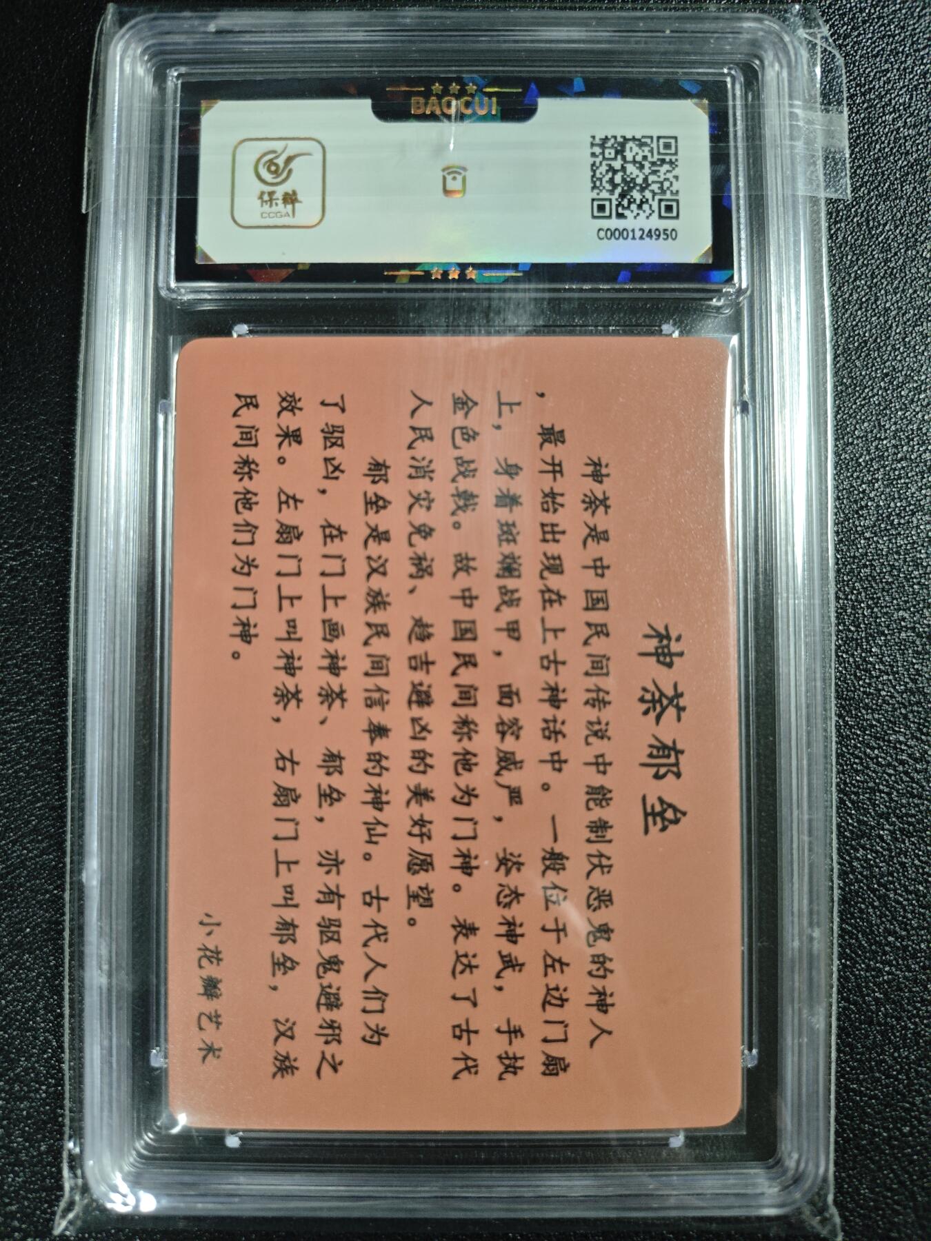 天玑星卡拍第123期《9.18周四截拍》持续收拍收评中 满赠卡需备注