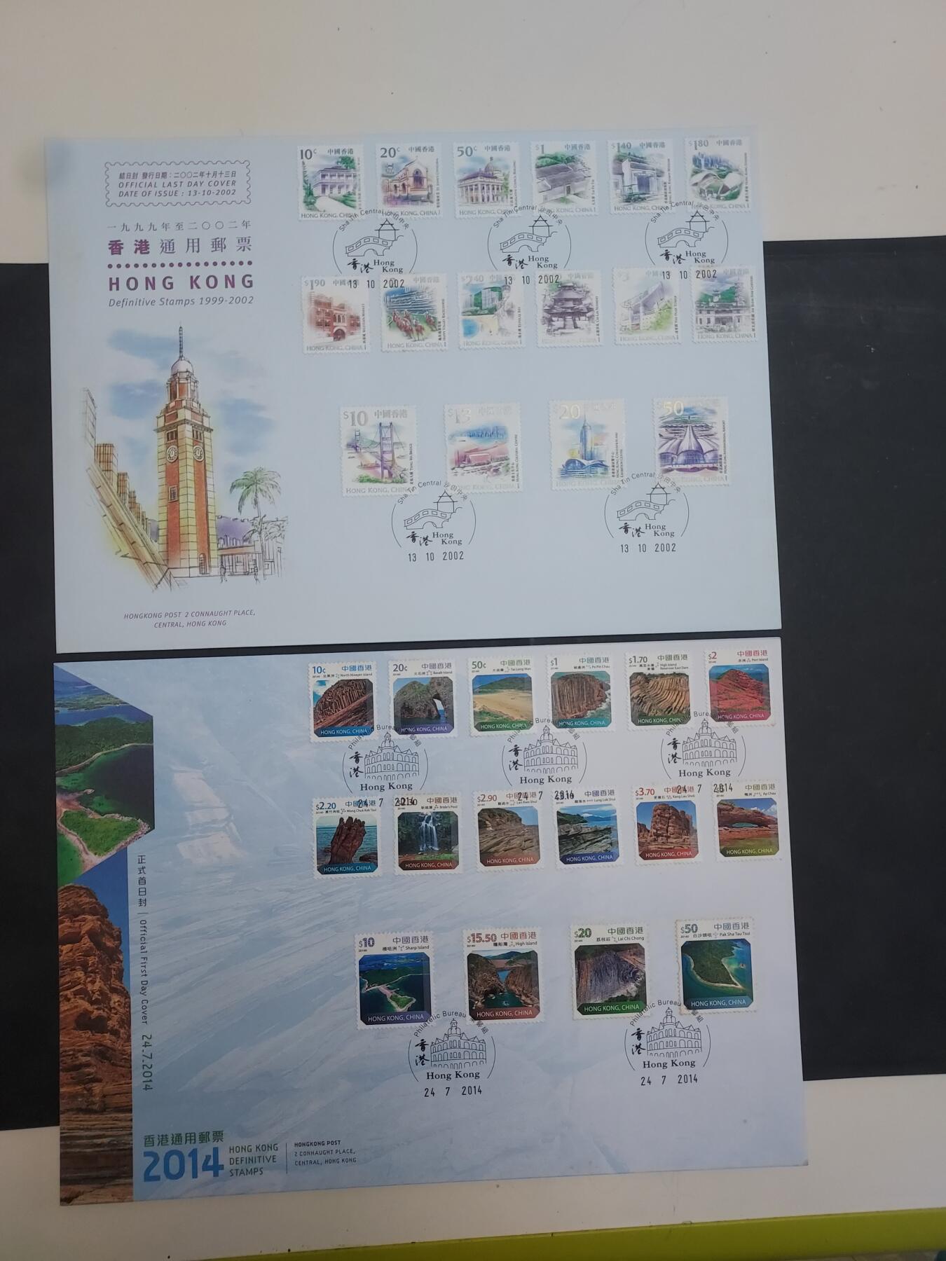理想集藏/博彦收藏 10月2日邮票专场