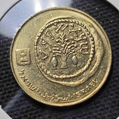 KK钱币收藏小铺 第338场 2月预留时间 周末发货 - 以色列5分好品