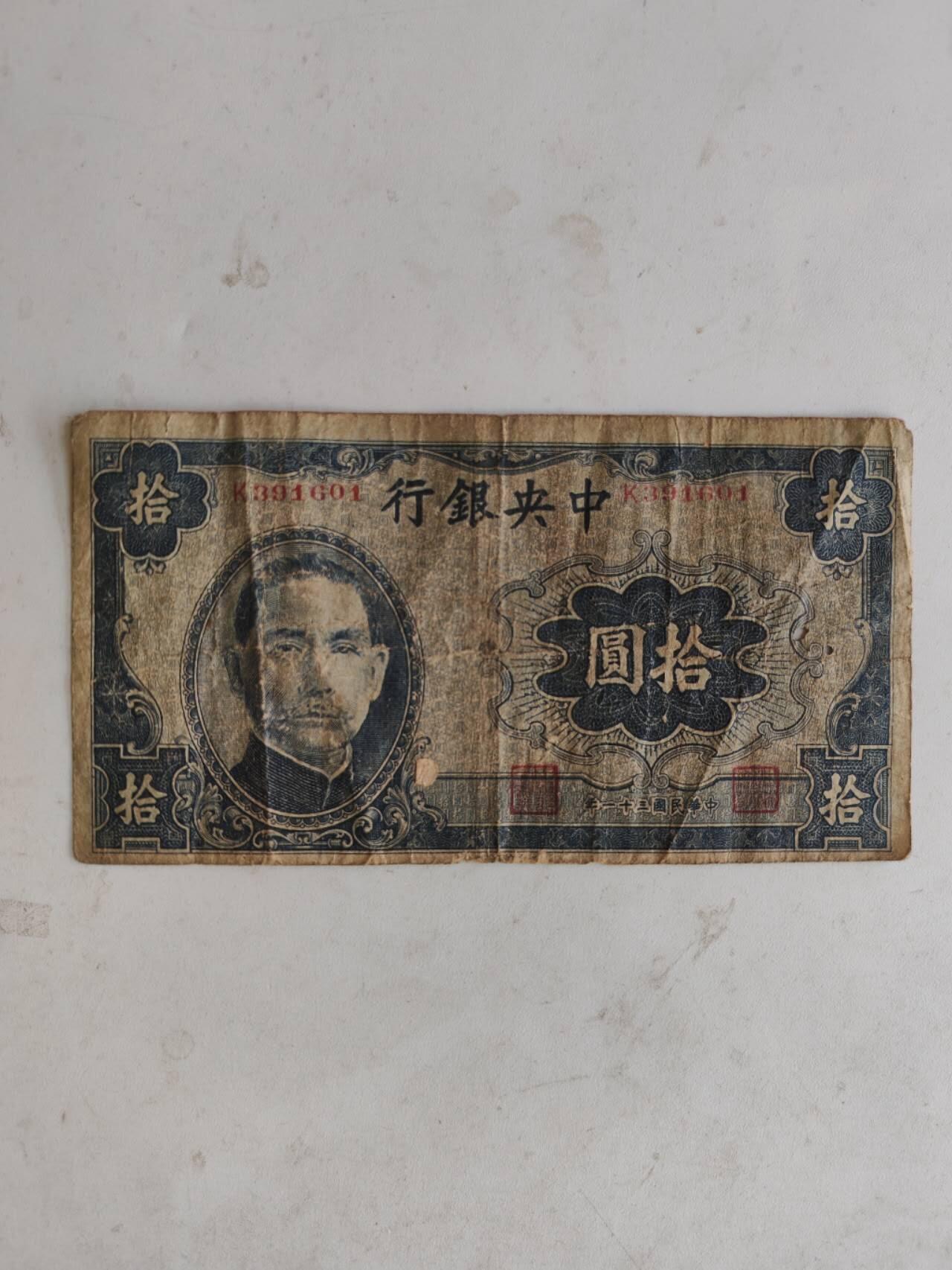 民钞36.66
