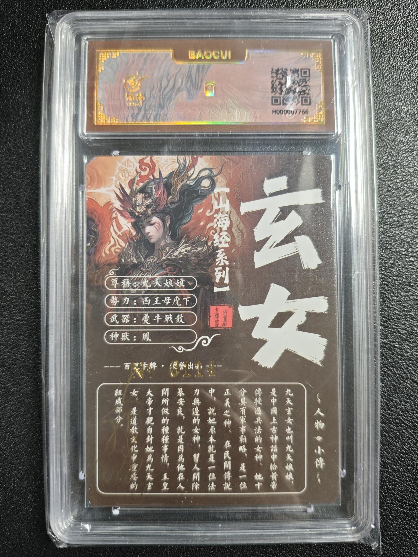 天玑星卡拍第123期《9.18周四截拍》持续收拍收评中 满赠卡需备注
