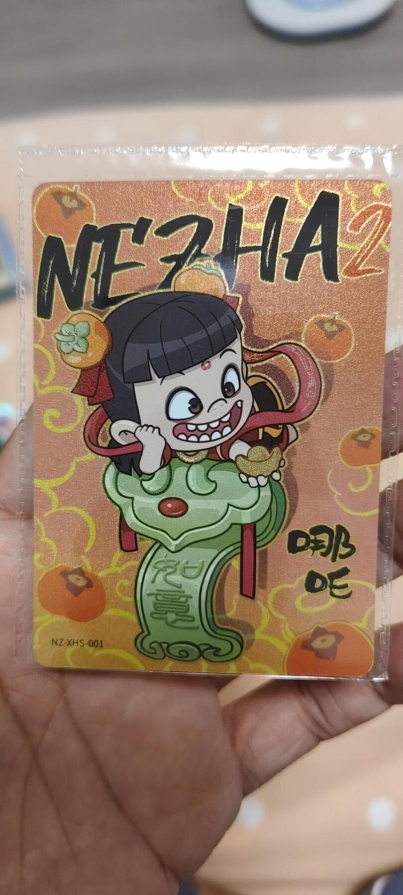 秋原瞳的小店第二十三期（持续收拍，夏蝉，夜色，蛙鸣，西瓜田，稻草堆…………） 卡游哪吒活动卡