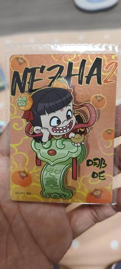 秋原瞳的小店第二十三期（持续收拍，夏蝉，夜色，蛙鸣，西瓜田，稻草堆…………） - 卡游哪吒活动卡