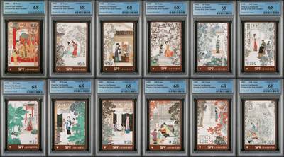 【琪哥网】评级磁卡综合场(九十四） - 【PCGS68】上海红楼梦2