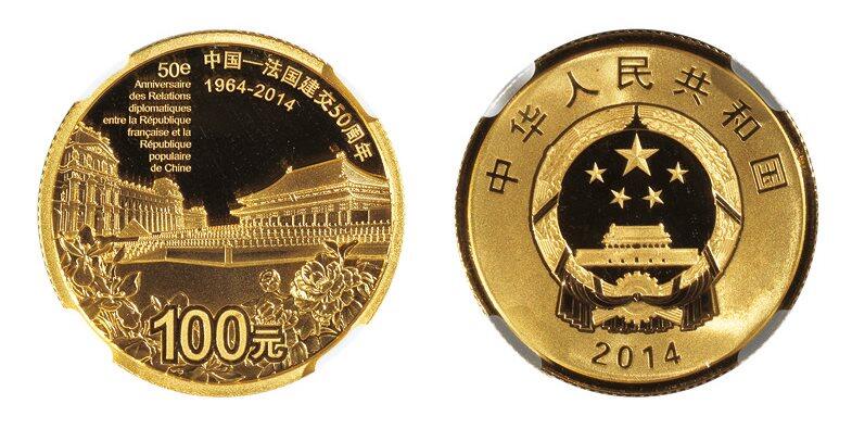 中贸圣佳2025四季消夏拍卖会钱币专场拍品 2014年 中国-法国建交50周年1/4盎司金币