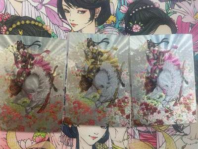 寸草不生拍卖会 第八期 （星期三结拍 持续收拍中） - 卡德曼 谷粒 扈三娘一组