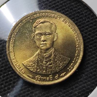 KK钱币收藏小铺 第337场 2月预留时间 周末发货 - 泰国50萨当纪念币