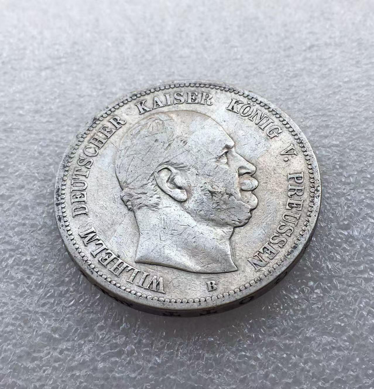 世界钱币专场拍卖 1876年德国普鲁士威廉一世短翅5马克银币
