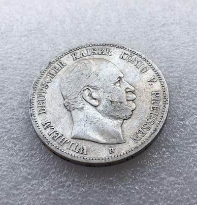 世界钱币专场拍卖 - 1876年德国普鲁士威廉一世短翅5马克银币