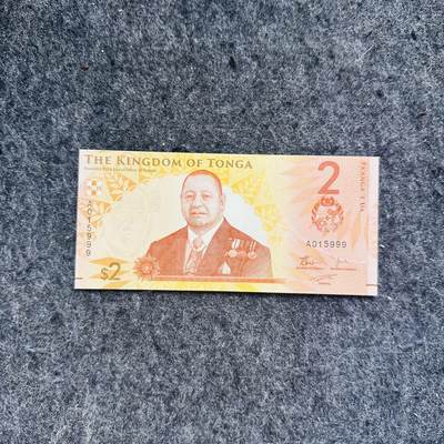 🇨🇳🇱🇾🇸🇨🇹🇴🇸🇧🏴󠁧󠁢󠁳󠁣󠁴󠁿🇬🇷🇬🇹2521 ￥￥靓号和尾88和99, - 汤加2024年2潘加，豹子号999（A015999）