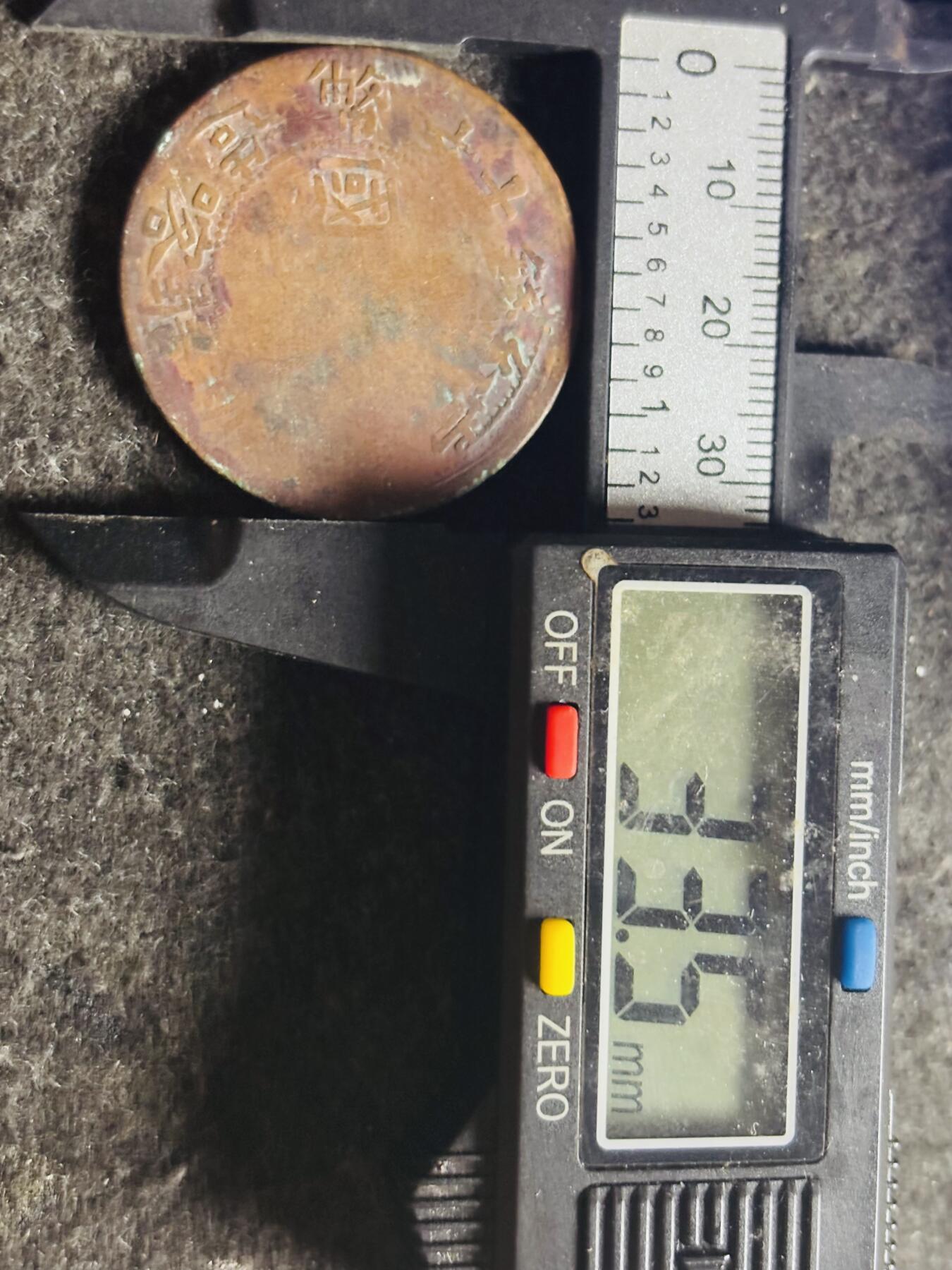 文馨钱币收藏第 272 场， 长期接收代拍品