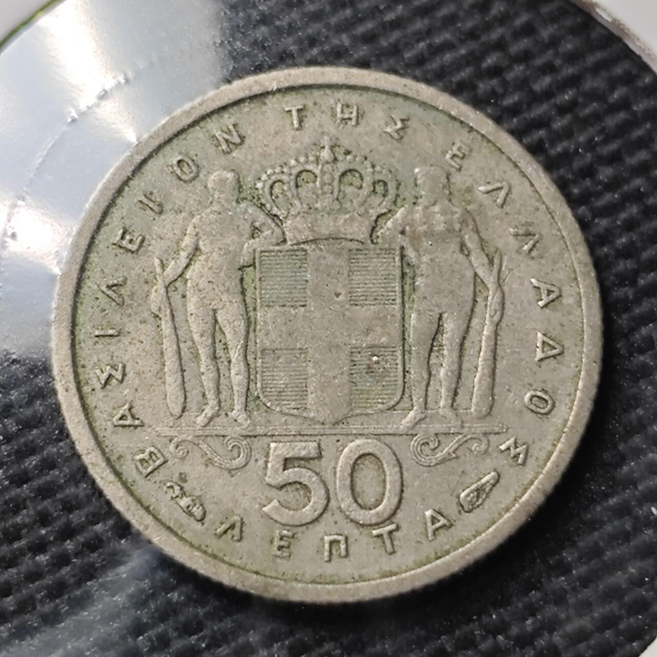 KK钱币收藏小铺 第337场 2月预留时间 周末发货 1954希腊50雷普塔