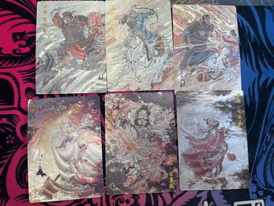 寸草不生拍卖会 第八期 （星期三结拍 持续收拍中） - 玄卡阁 全粗裸卡 王涌喆  浮沉 6张