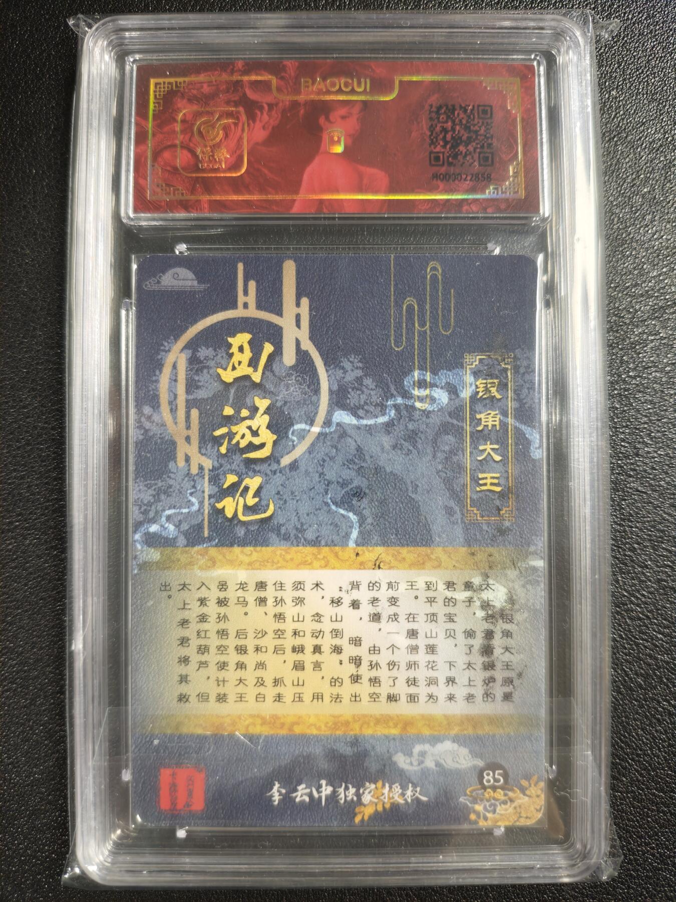 天玑星卡拍第123期《9.18周四截拍》持续收拍收评中 满赠卡需备注