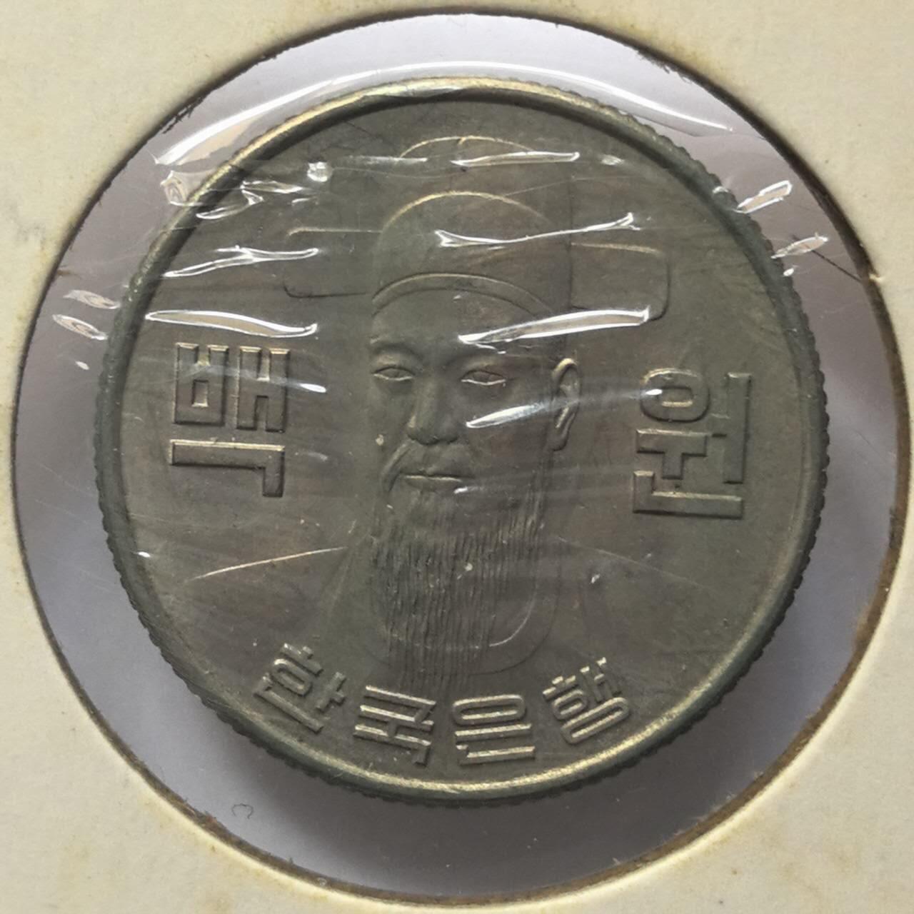 各国硬币第2期 无佣金 韩国100元