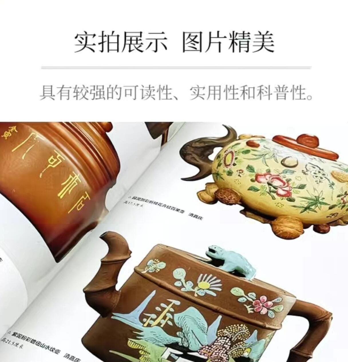 精品粗陶壶专场