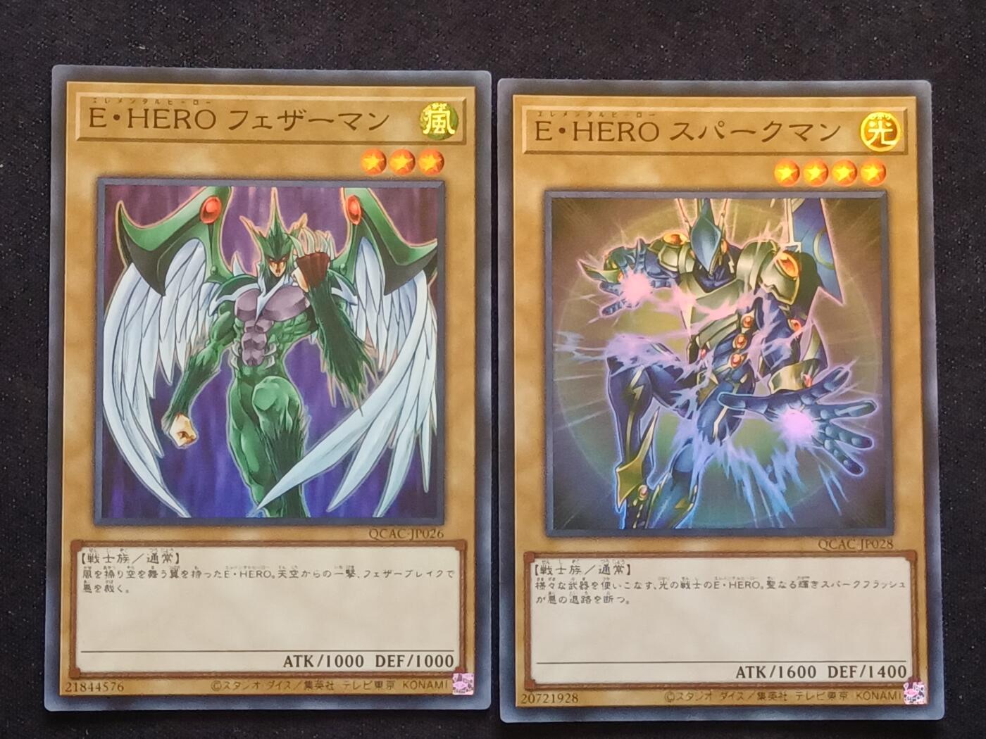 【游宝拍卖】乙巳蛇年69期 周五集拍竞价