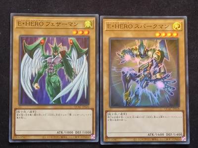 【游宝拍卖】乙巳蛇年69期 周五集拍竞价 - E·HERO 风侠&光侠 SR闪卡