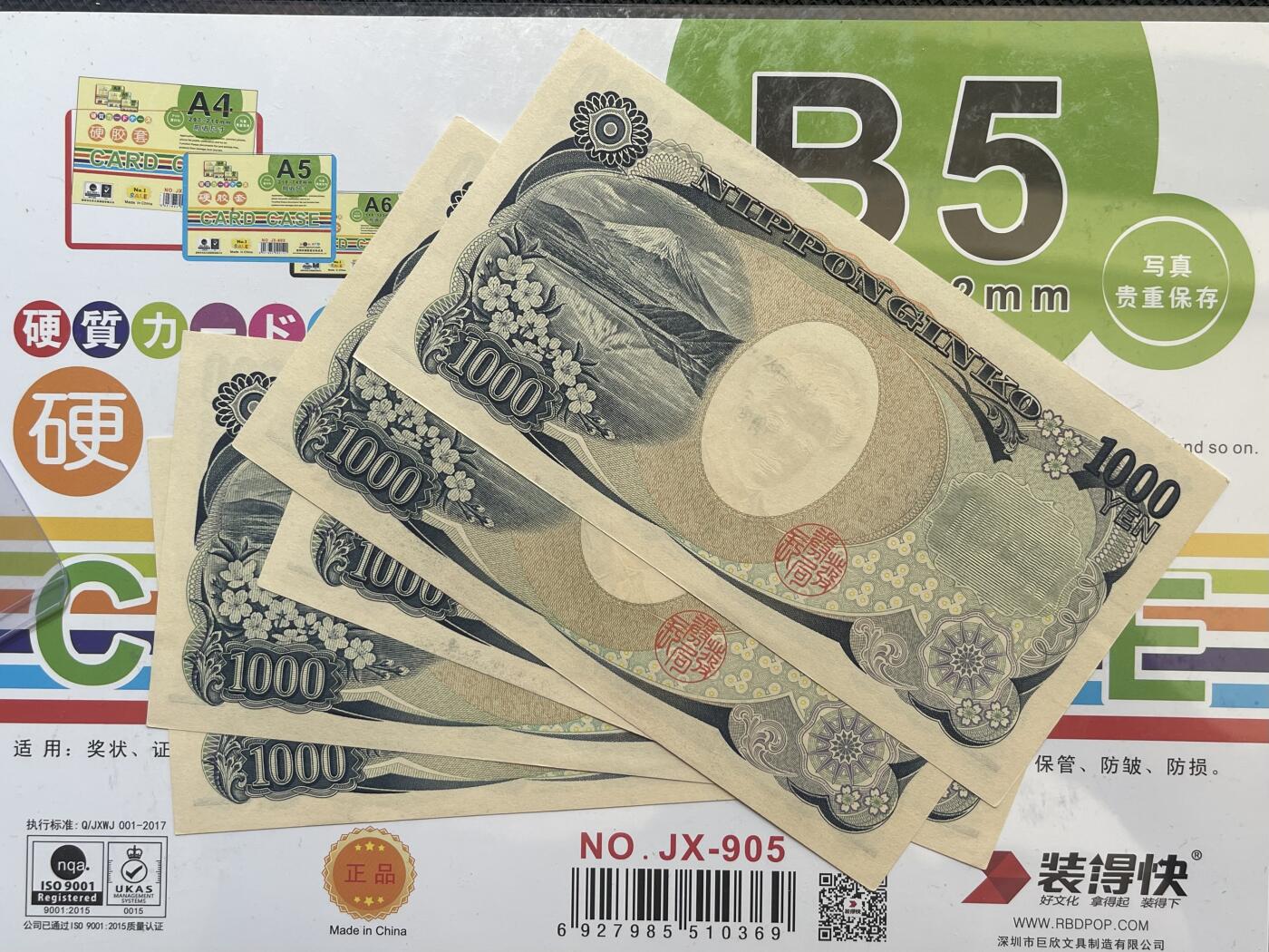 全新UNC日本老版1000 野口英式 老版纸币收藏