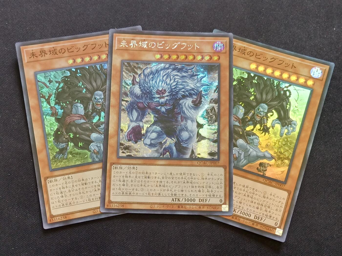 【游宝拍卖】乙巳蛇年69期 周五集拍竞价 未界域之王 原画&异画