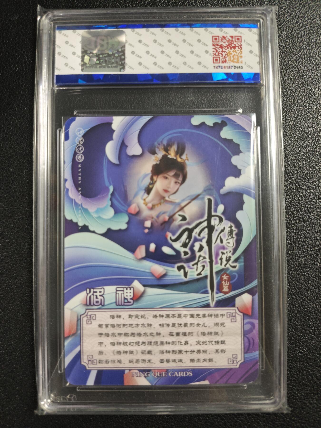 天玑星卡拍第123期《9.18周四截拍》持续收拍收评中 满赠卡需备注