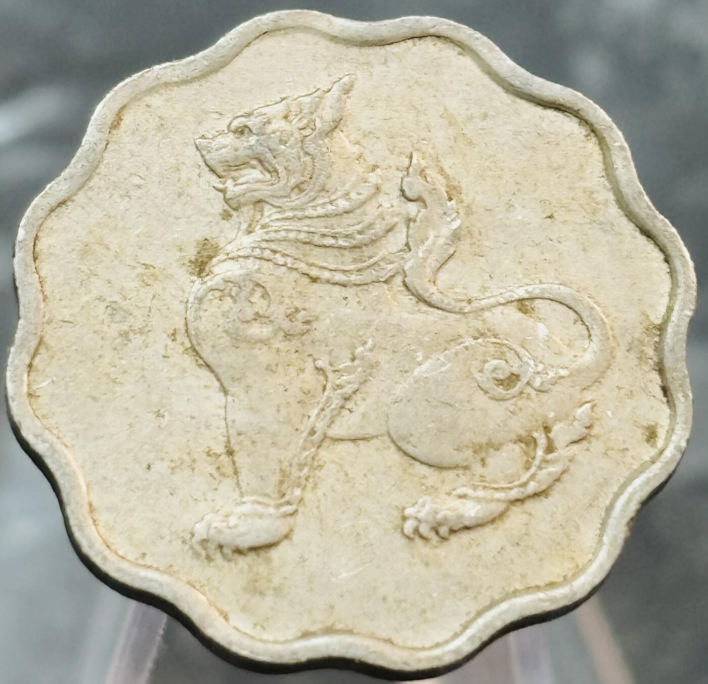 文馨钱币收藏第 272 场， 长期接收代拍品