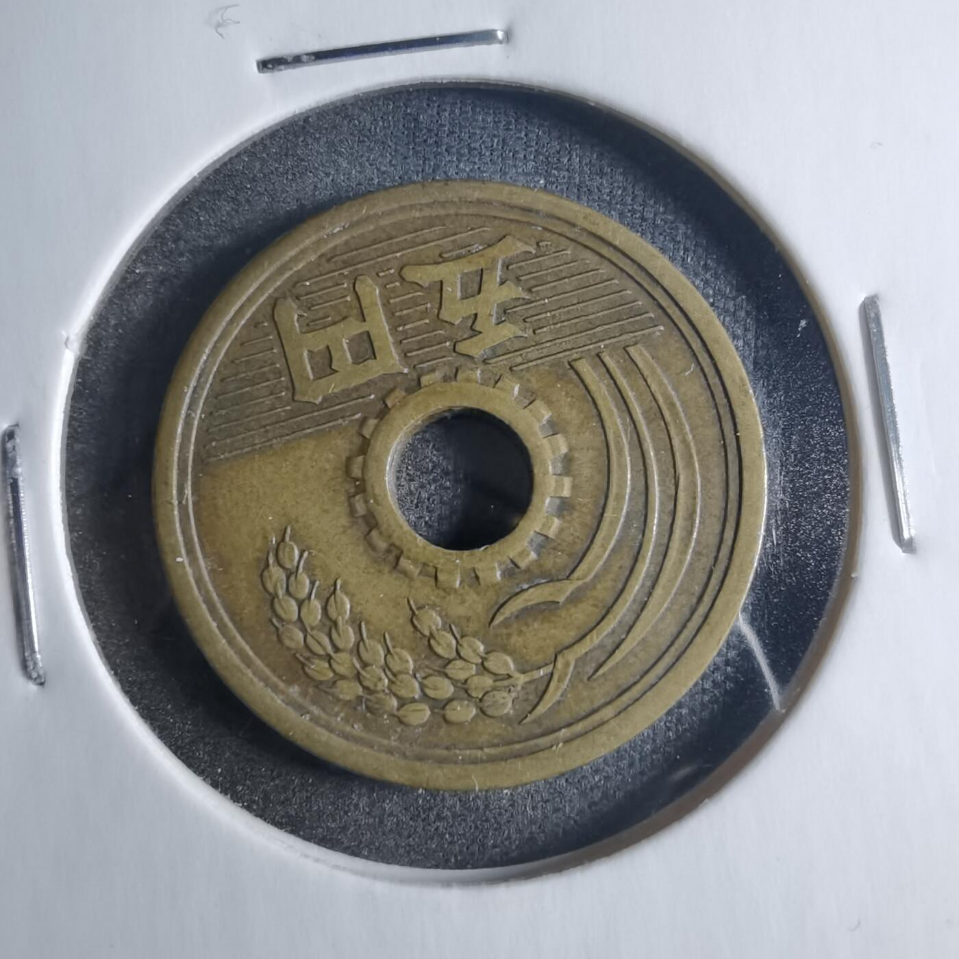 沼泽如烟--第841场 昭和三十三年繁体國五元